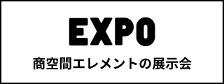 EXPO