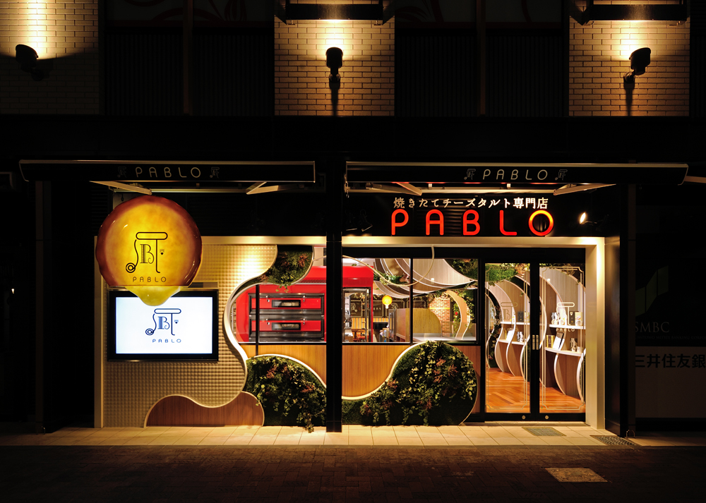 PABLO 姫路店