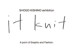 木住野彰悟「it knit － A Point of Graphic and Fashion」展