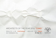 Architects of the Year 2016 ”CHIKEI”@de sign de >