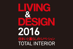 LIVING & DESIGN 2016