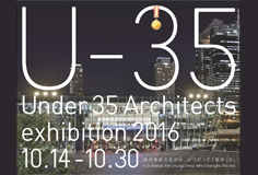 Under 35 Architects exhibition 2016
