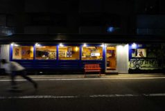 Cafe Habana TOKYO