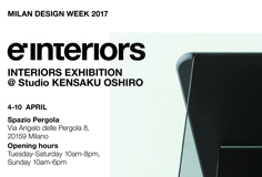 「INTERIORS EXHIBITION＠Studio KENSAKU OSHIRO」