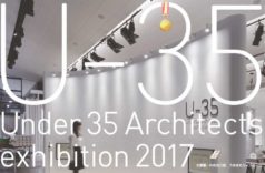 Under 35 Architects exhibition 2017