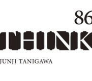 THINK_86／谷川じゅんじ氏（JTQ代表）