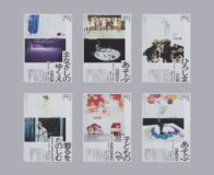 いわさきちひろ生誕100年「Life展」