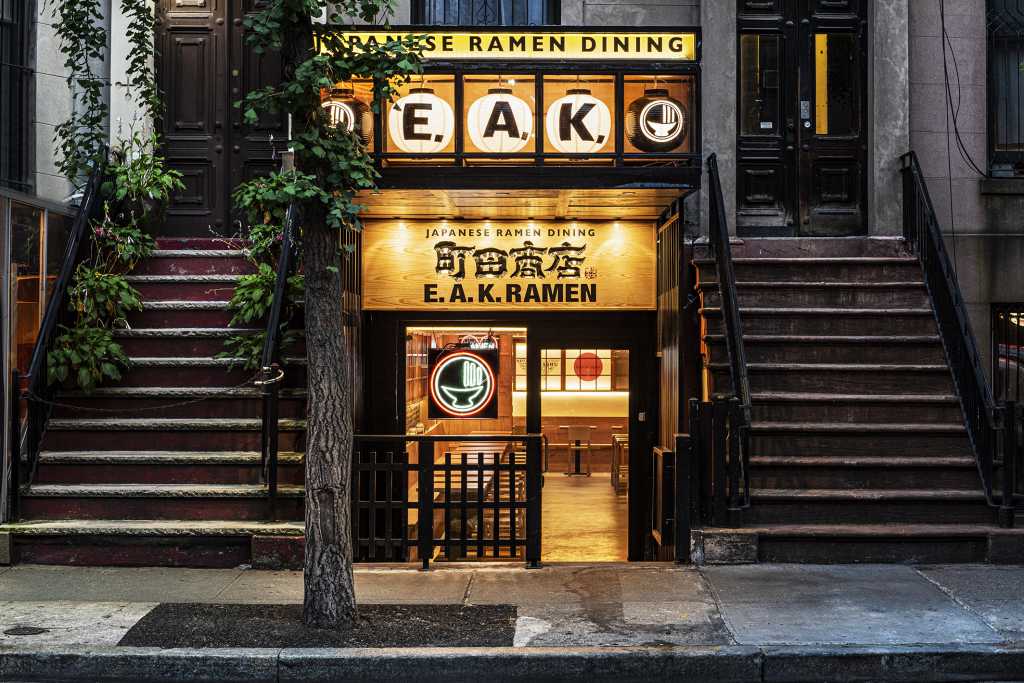 E.A.K Ramen