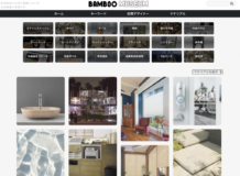 BAMBOO MUSEUM 製品広告〈初期登録料無料〉キャンペーン実施中！