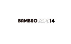 【BAMBOO EXPO 14】開催と出展社募集のお知らせ