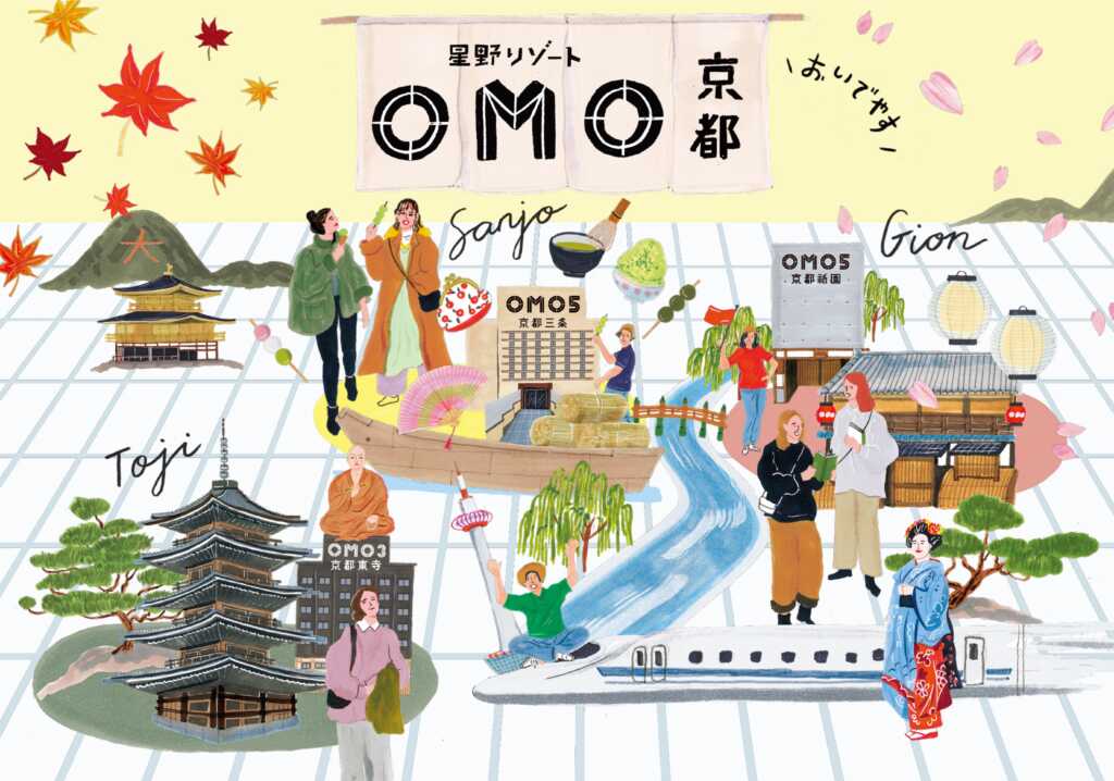 星野リゾート「OMO」を京都に3施設オープン予定