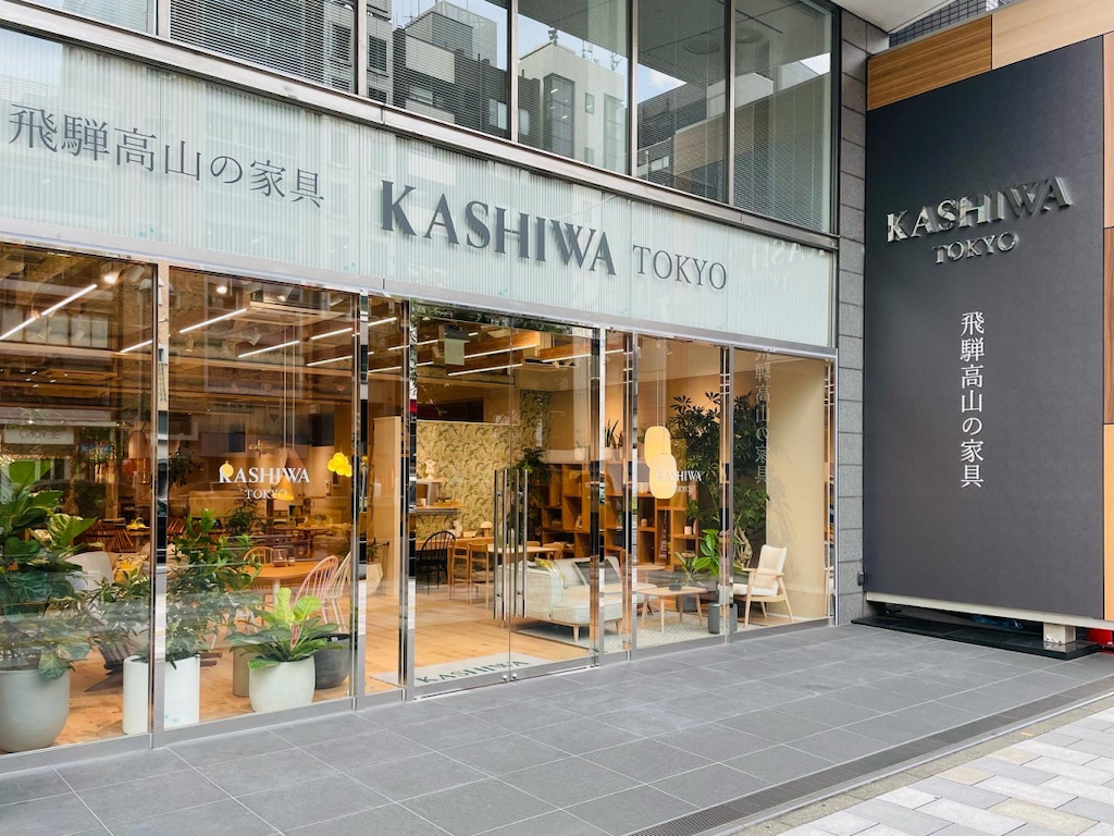 飛騨高山の家具KASHIWA TOKYO 青山にグランドオープン