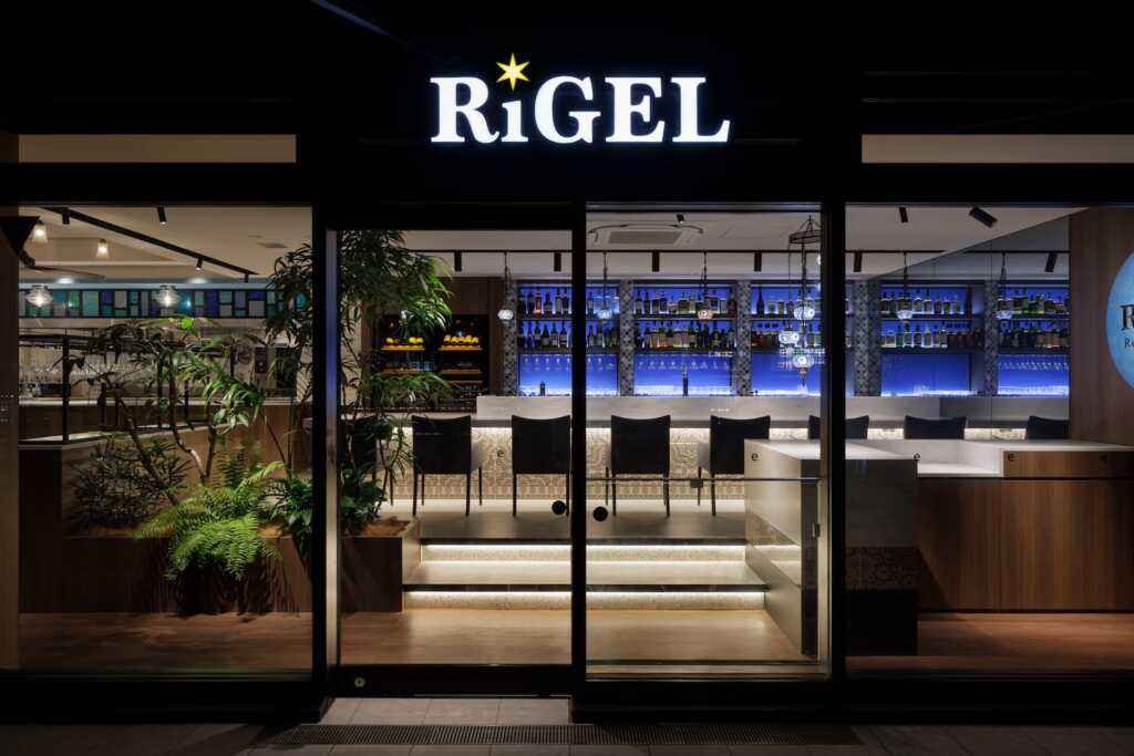 RIGEL Restaurant & Bar
