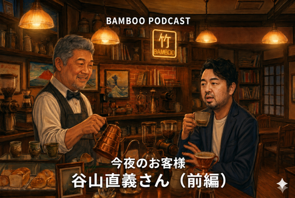 #7 谷山直義さん（1/2）