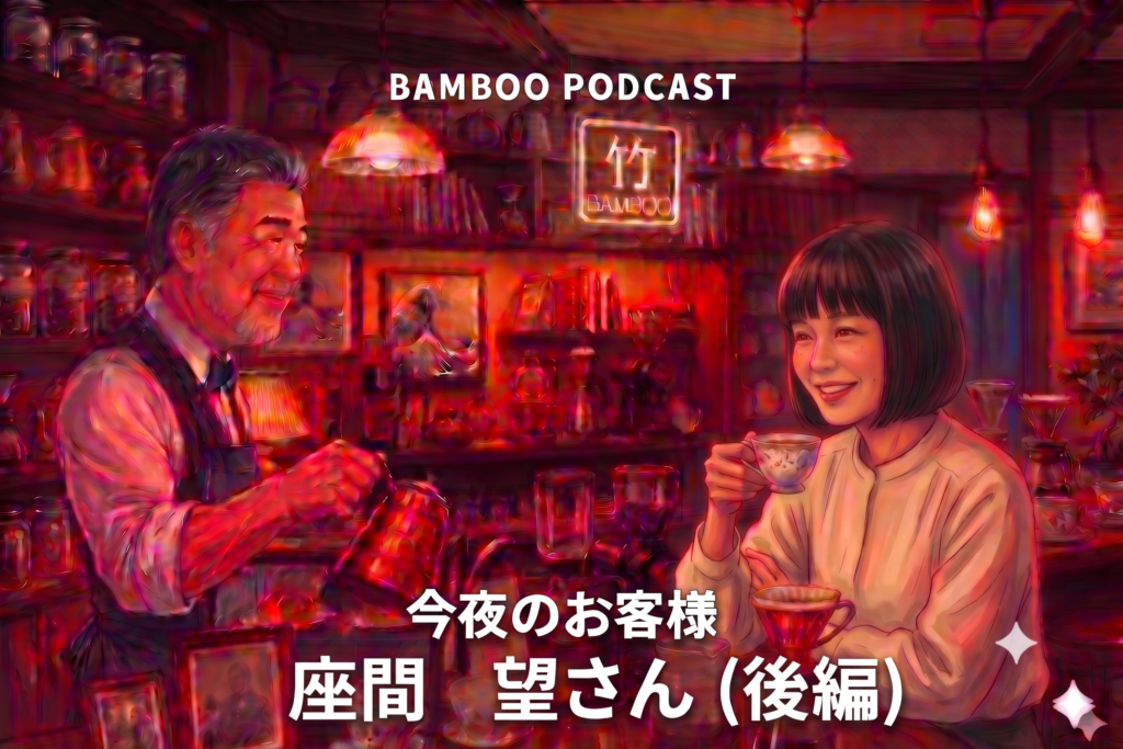 #14 座間 望さん（2/2）